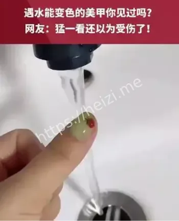 温变美甲绿番茄效果
