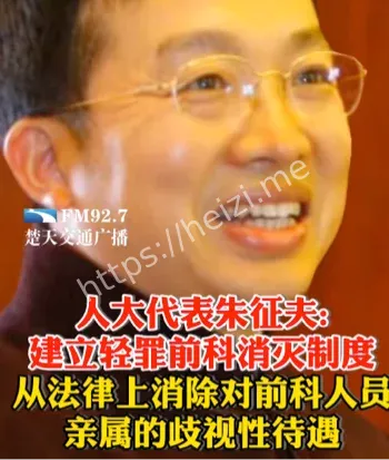 朱征夫儿子涉毒