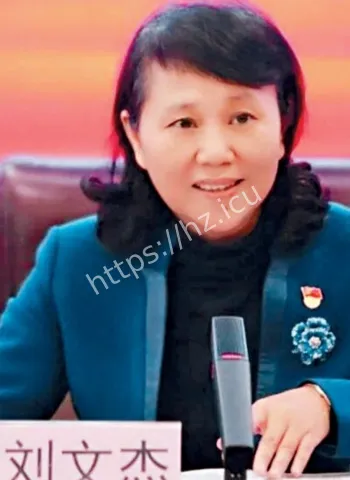 厅长刘文杰被扔下楼