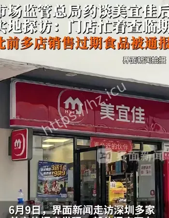 卖假烟的美宜佳