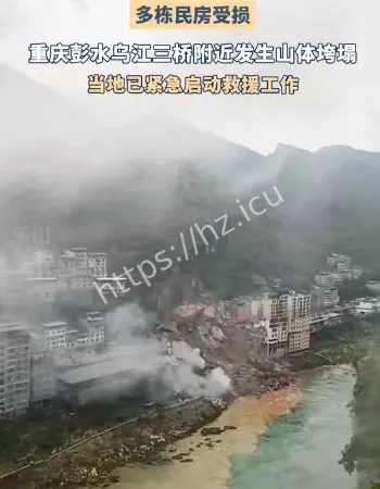 重庆彭水三桥